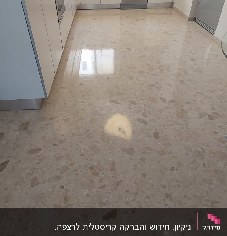 רצפה נקייה ומבריקה במטבח מודרני